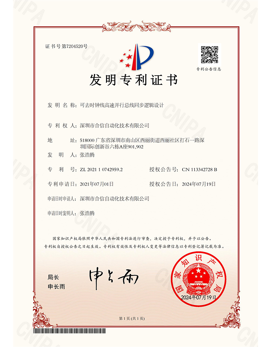 威客电竞·(中国区)VKGAME官网