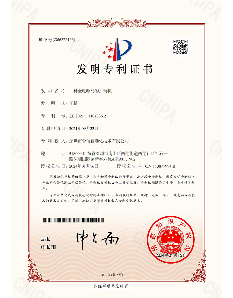 威客电竞·(中国区)VKGAME官网