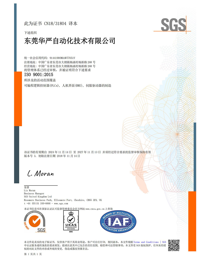 威客电竞·(中国区)VKGAME官网