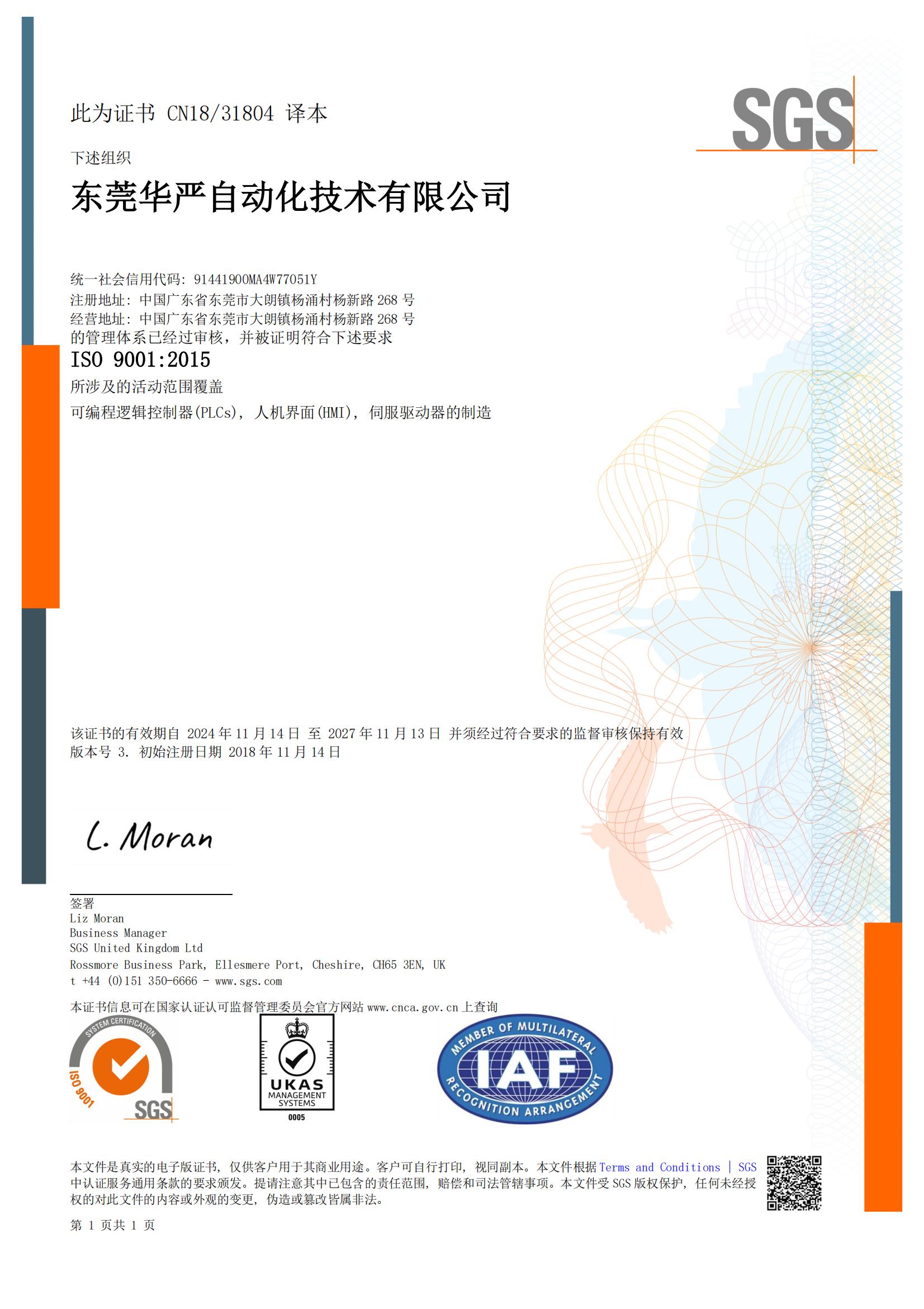 威客电竞·(中国区)VKGAME官网