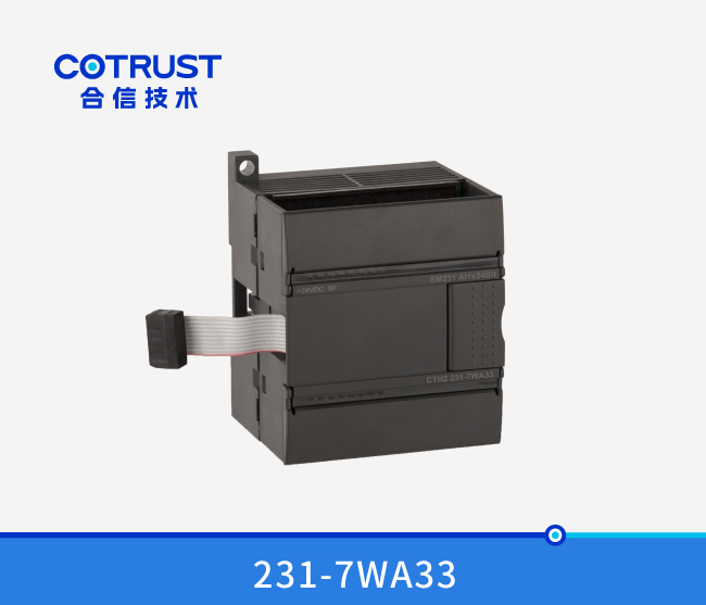 SM231 高精度一起称重模？？椋231-7WA33)