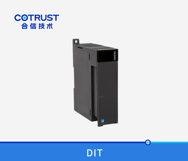 CTH300数字量输入？？？？？椋―IT-08，，，，，，，DIT-16，，，，，，，DIT-32）