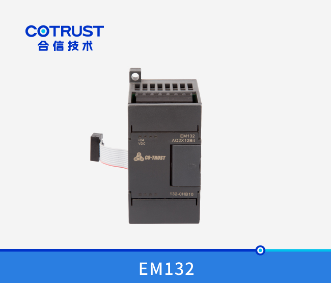 EM132模拟量输出模？？？？？椋132-0HB10）