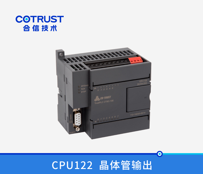 CPU122，，，，，晶体管输出 (112-1AD20-0X14)