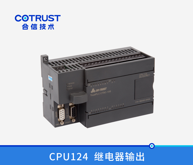 CPU124，，，，，，，24点，，，，，，，继电器输出 (114-1BD20-0X24)