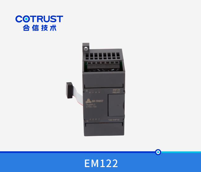 EM122继电器输出模？？？？椋122-1HF10）