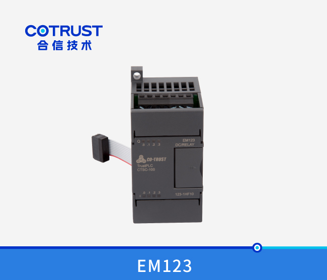 EM123数字量输入输出模？？？？,继电器输出（123-1HF10）