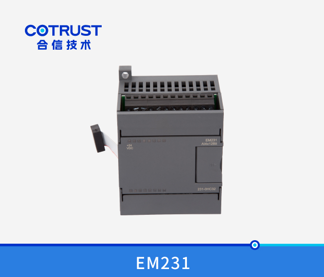 EM231四通道模拟量输入？？？？？