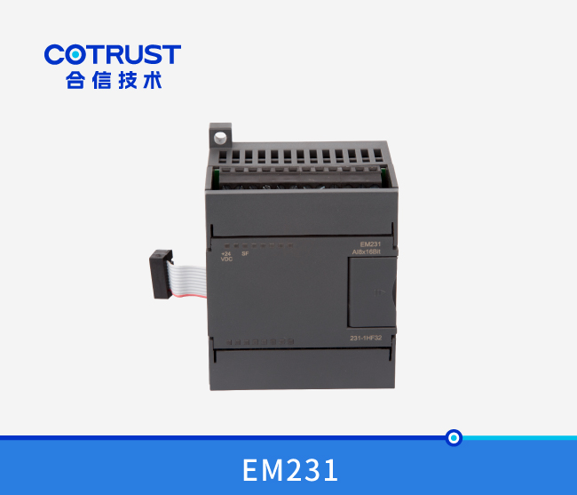 EM231高精度模拟量电流型输入模？？？