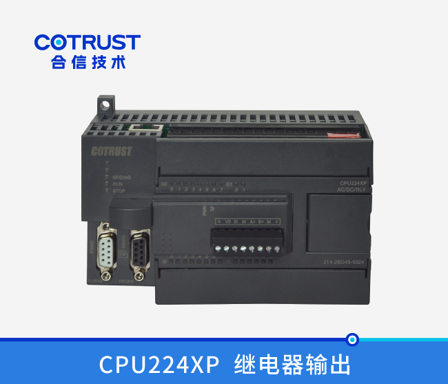 CPU224XP，，，，，，，继电器输出(214-2BD45-0324)