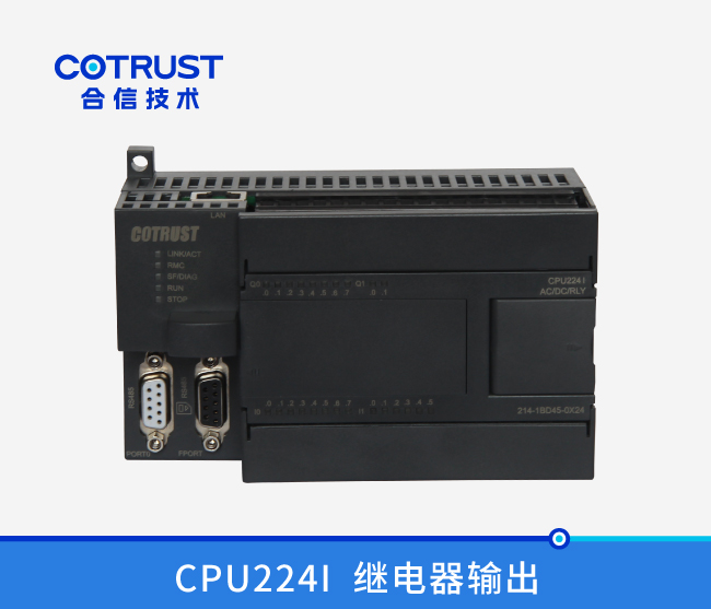 CPU224I，，，，，，，继电器输出(214-1BD45-0X24)