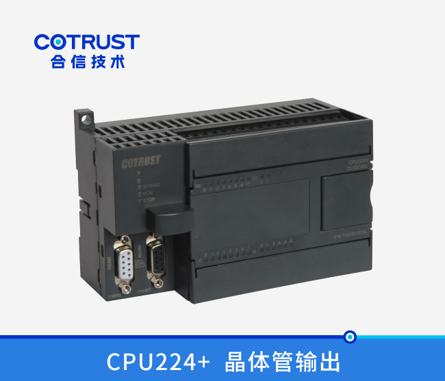 CPU224+，，，，，，，晶体管输出(214-1AD35-0X24)
