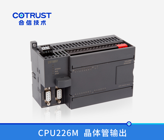 CPU226M，，，，，，，晶体管输出(216-1AD35-0X24)