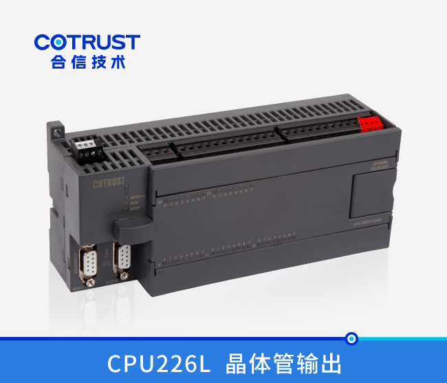 CPU226L，，，，，晶体管输出(216-2AD35-0X40)