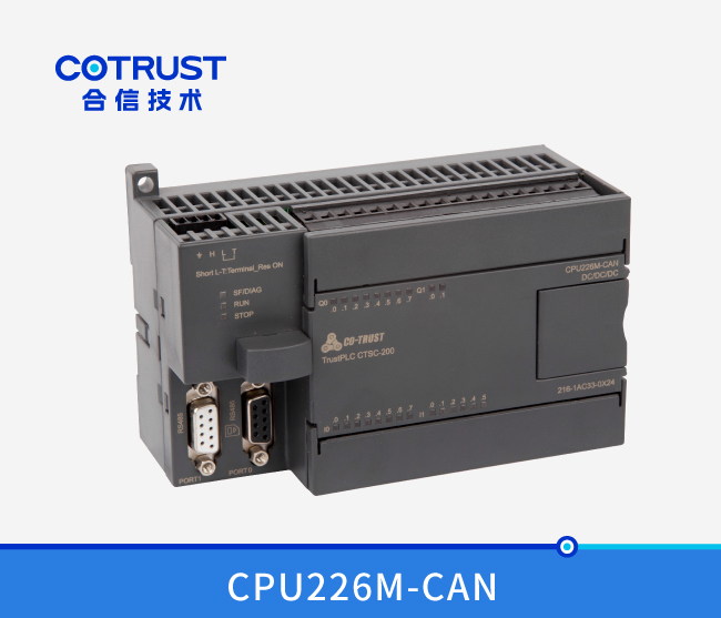CPU226M-CAN，，，，，CAN主站CPU（216-1AC33-0X24）