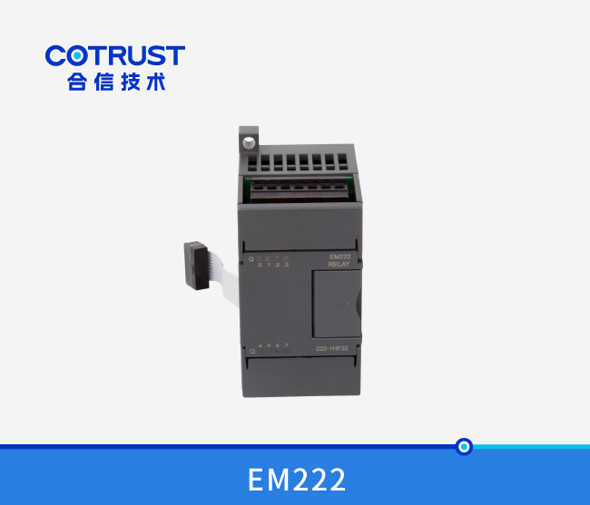 EM222继电器输出？？？？？？？椋222-1HF32、222-1HH32）
