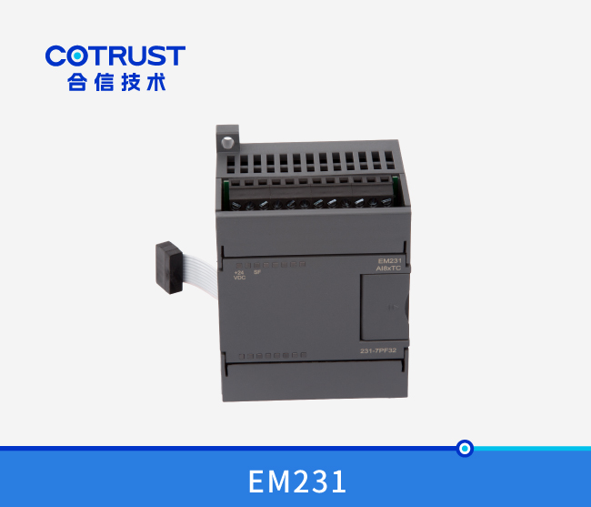 EM231温度收罗？？？