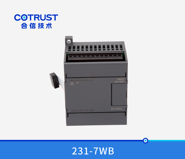 EM231 称重？？？椋231-7WB32）