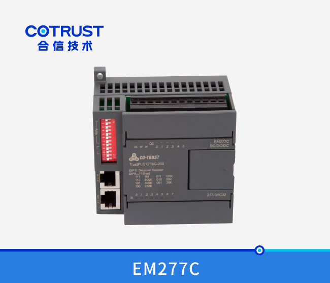 EM277C，，，，，CAN从站？？？？？椋277-0AC32）