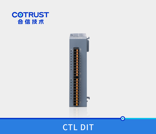 CTL系列数字量输入？？？？镈IT