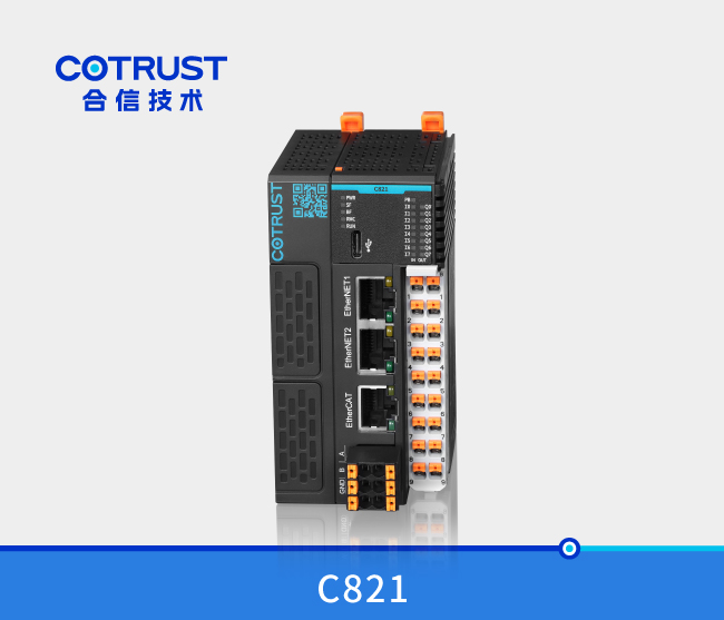 Simple系列CODESYS-SP18平台 CPU：C821