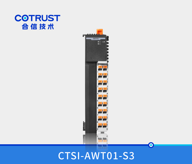 Simple系列称重？？？椋ˋWT01-S3、AWT01-I3）