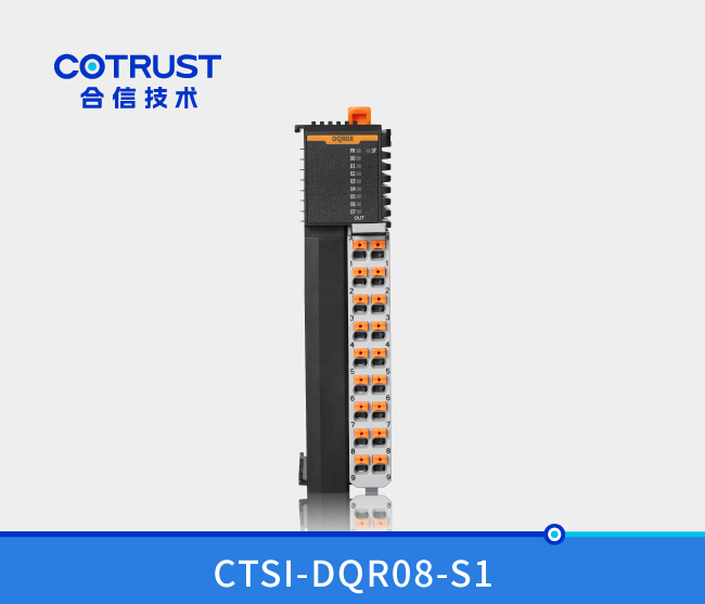 Simple 系列 数字量输出？？？椋―QR08）