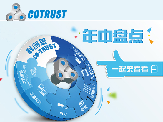 年中盘货新闻图.jpg