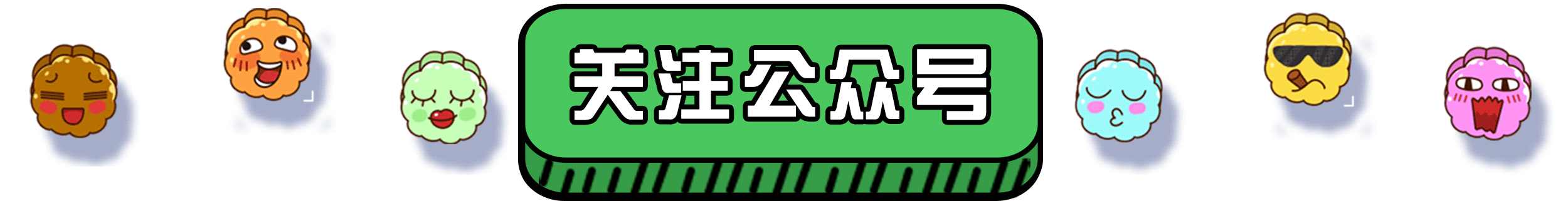 微信推文问题-1.gif