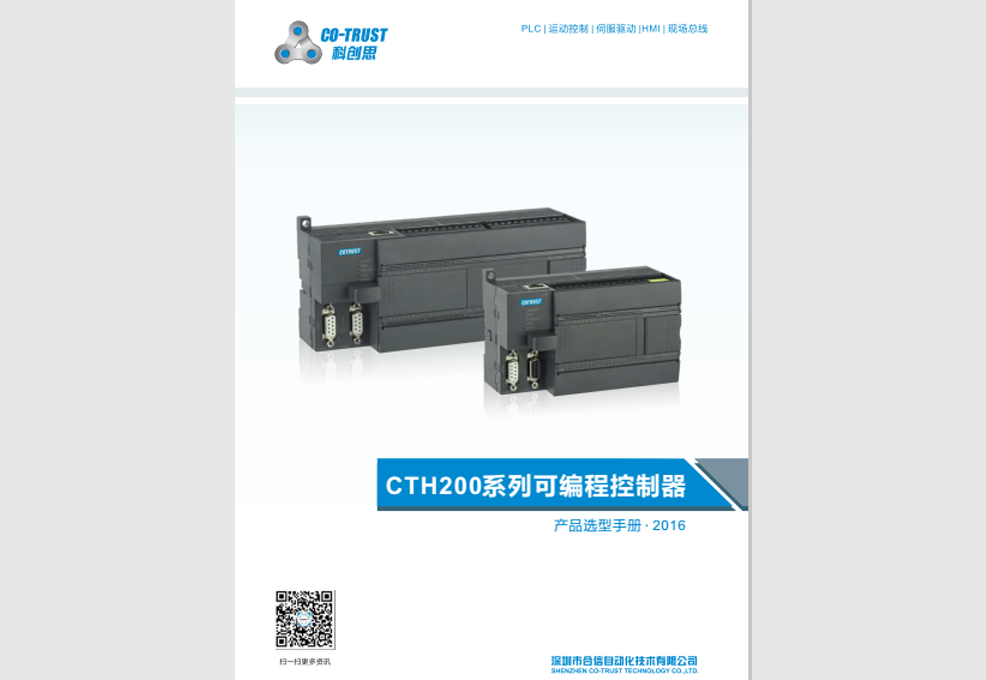 威客电竞·(中国区)VKGAME官网