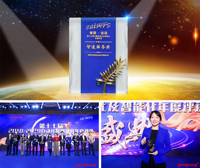 企业类获奖.jpg