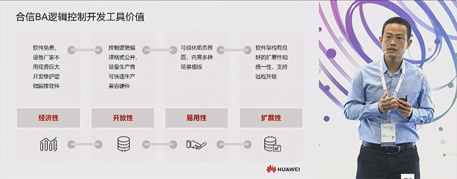 演讲现场4-小图.jpg