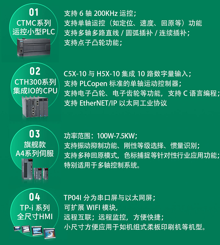 chanpin-web.jpg