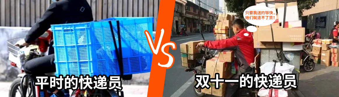 快递心情包2.png