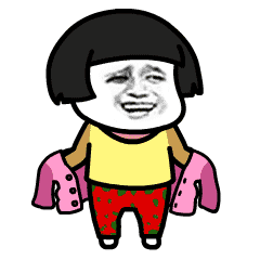穿衣.gif