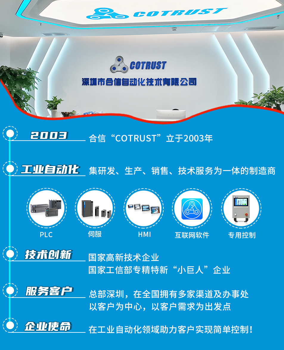 威客电竞.png