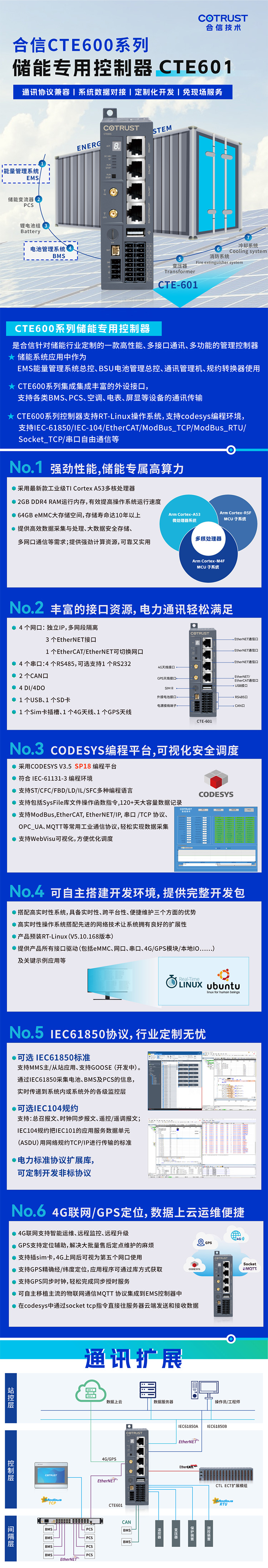 官网-96dpi.jpg
