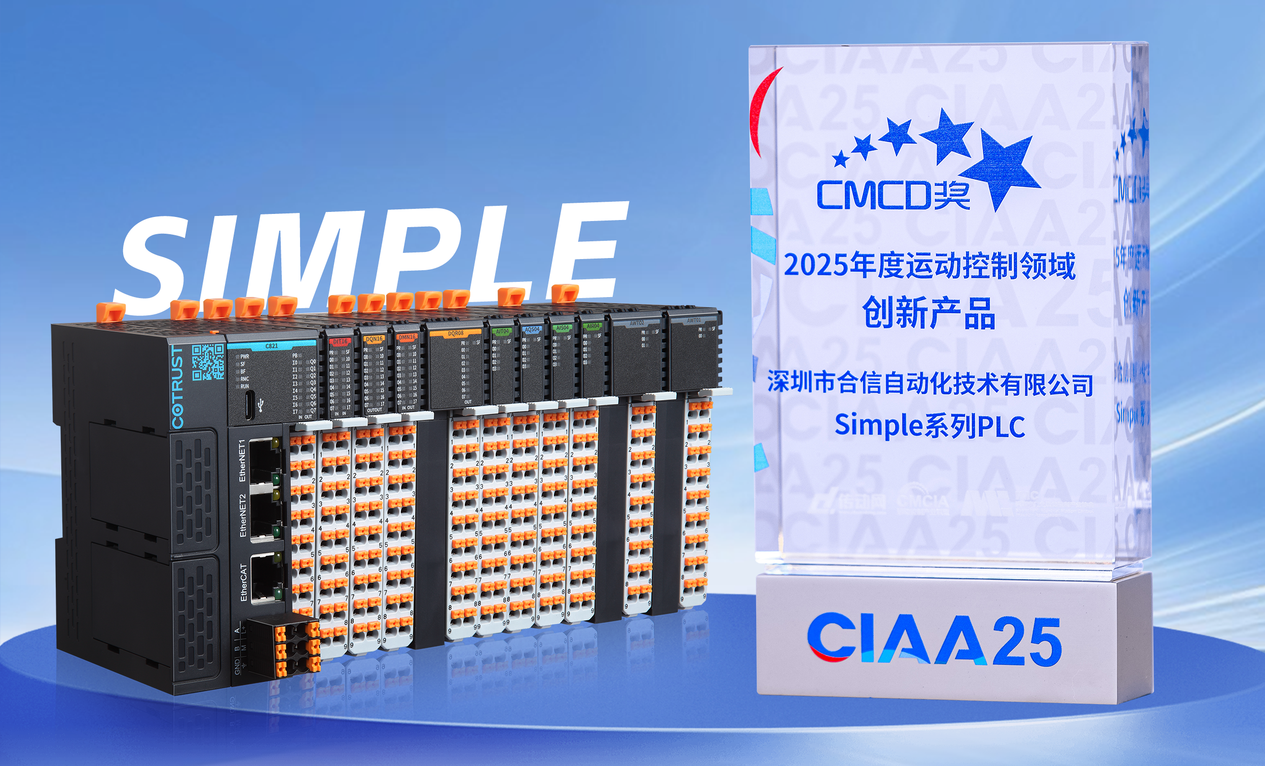 立异+产品.png